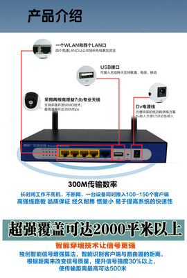 无线路由器去广告功能安装全指南