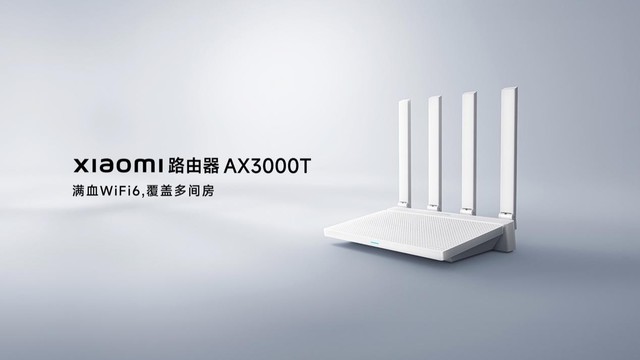 小米AX3000T 189元掀起路由器性价比风暴，竞品或迎降价潮