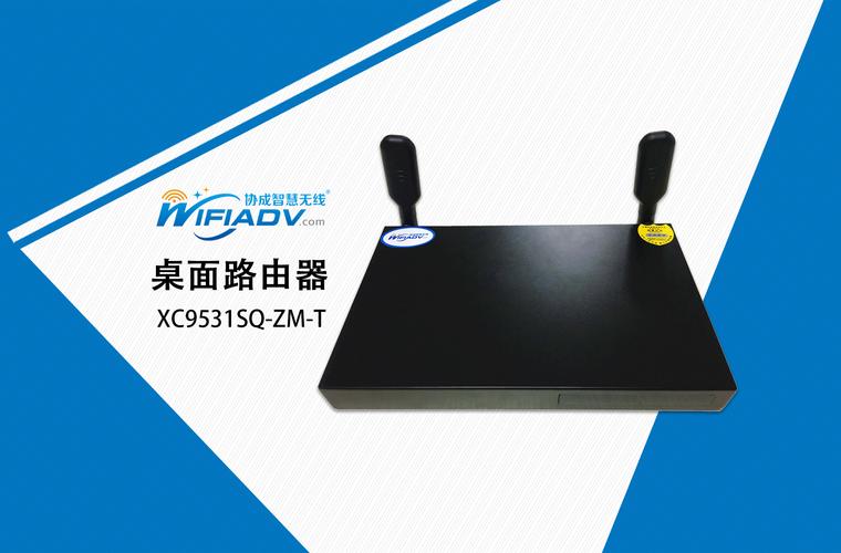 通信设备_传输层产品_产品_福建省海峡物联网应用